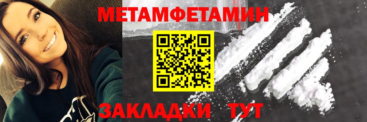 Amphetamine 98%  АМФ  Серпухов  Вход с VPN  АМФЕТАМИН 
