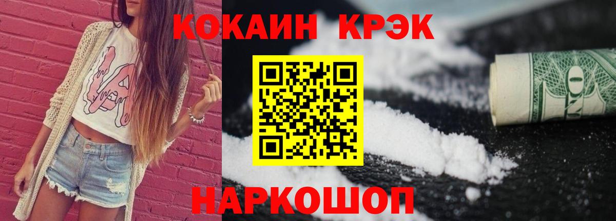 Cocaine Боливия Серпухов