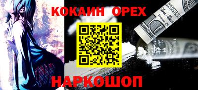 метамфетамин Пушкино