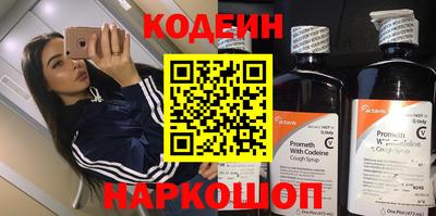 метамфетамин Пушкино