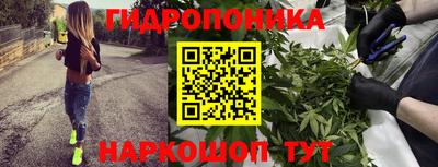 метамфетамин Пушкино