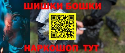 метамфетамин Пушкино