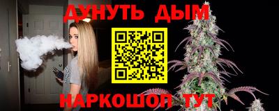 метамфетамин Пушкино