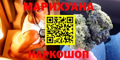 метамфетамин Пушкино