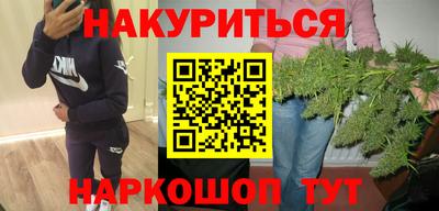 метамфетамин Пушкино