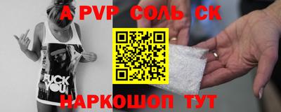 твердый Пугачёв