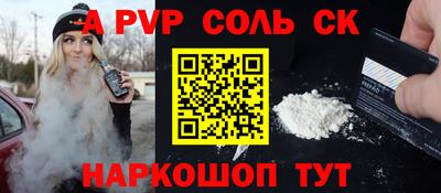 метамфетамин Пушкино