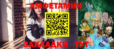 метамфетамин Пушкино