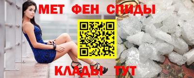 метамфетамин Пушкино