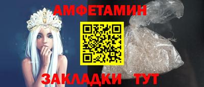 метамфетамин Пушкино