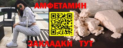 метамфетамин Пушкино