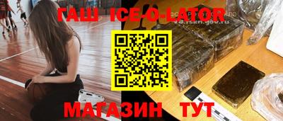 метамфетамин Пушкино