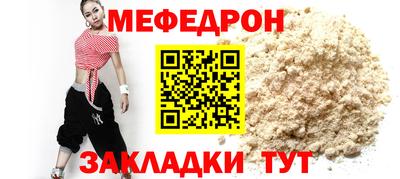 метамфетамин Пушкино