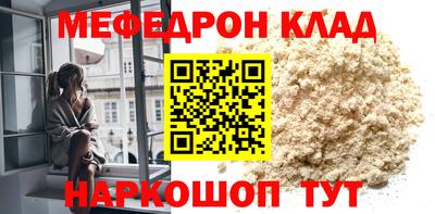 метамфетамин Пушкино
