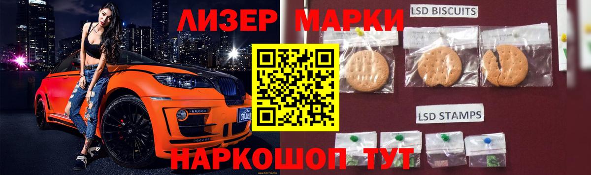 Серпухов  ЛСД экстази ecstasy  Лсд 25 экстази кислота  Вход с VPN 