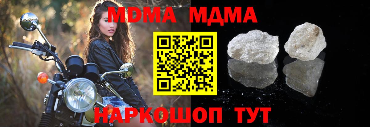 ГАШИШ  МДМА  Каннабис  Гашиш  Меф   Серпухов  Вход с VPN  ЭКСТАЗИ  ТГК 
