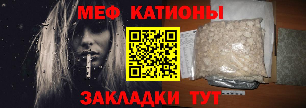 Серпухов  Меф  Вход с VPN  Мефедрон мука  МЯУ-МЯУ мука 