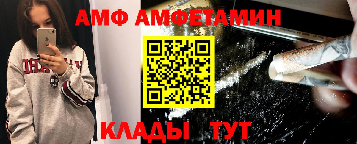 МЕТАМФЕТАМИН мет Серпухов