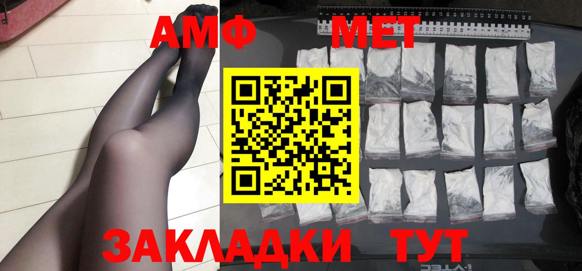 Первитин Methamphetamine  Первитин Methamphetamine  Вход с VPN  Серпухов 