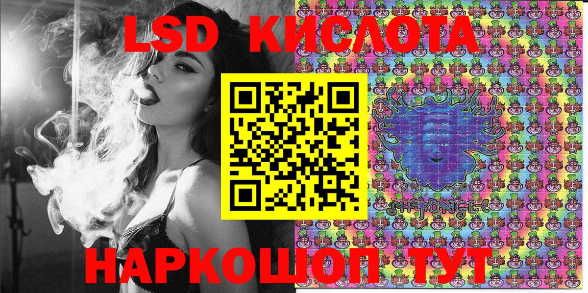 Серпухов  Марки 25I-NBOMe 1500мкг  Марки N-bome  Вход с VPN 