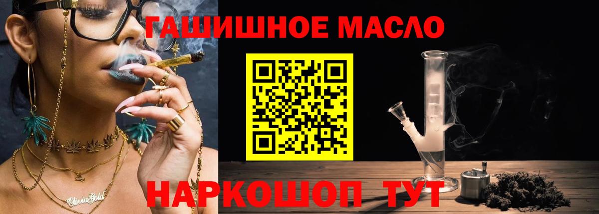 закладка  Вход с VPN  Серпухов  Дистиллят ТГК THC oil  ТГК Wax 