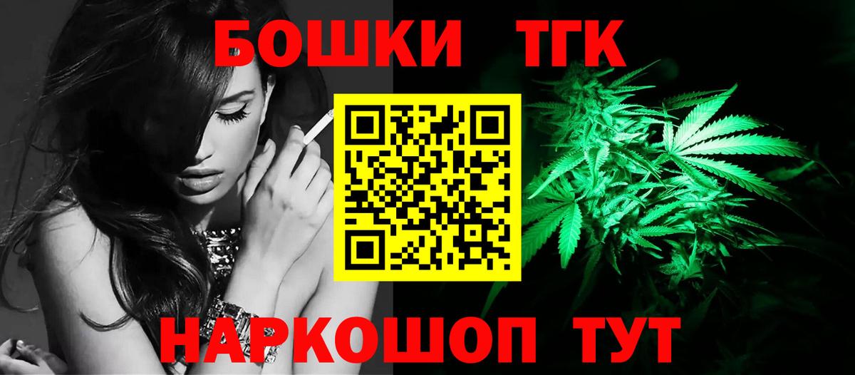 МАРИХУАНА VHQ Серпухов
