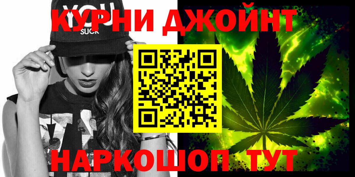 COCAIN Серпухов